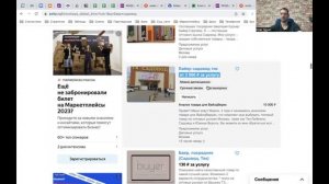 Как найти поставщика для Вайлдберриз 2023? Закуп товара на рынках Москвы. Поиск оптовых поставщиков