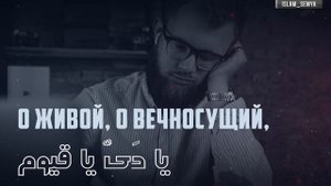 Дуа для избавления от бессонницы