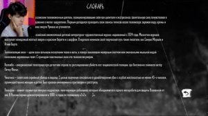 Винди: "Пятеро ПИДРОСТКОВ, педалирующих..." | Зайчик, третий эпизод (Windy31) | Tiny Bunny