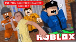 Я СБЕЖАЛ ИЗ ТЮРЬМЫ ЧЕРЕЗ ПЛАКАТ!!!