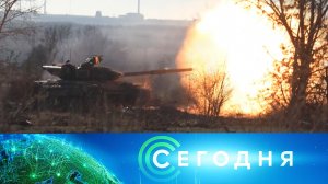 «Сегодня»: 7 декабря 2022 года. 19:00 | Выпуск новостей | Новости НТВ