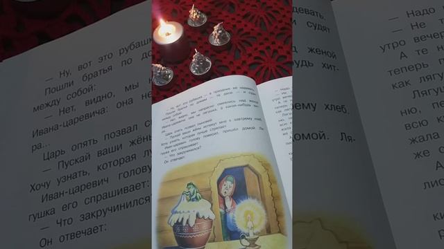 Бабушкины Сказки-Царевна Лягушка ? смотреть онлайн