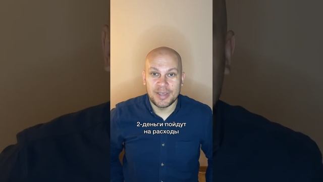 Никогда не давай деньги в долг смотреть онлайн