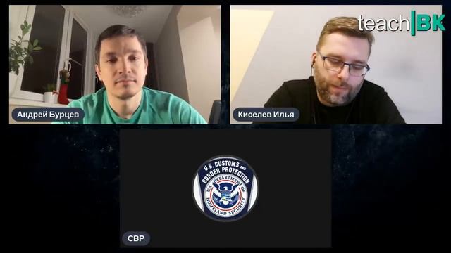ВОЗВРАЩАЙСЯ ДОМОЙ. Иммиграция в США. Новая свежая история.
