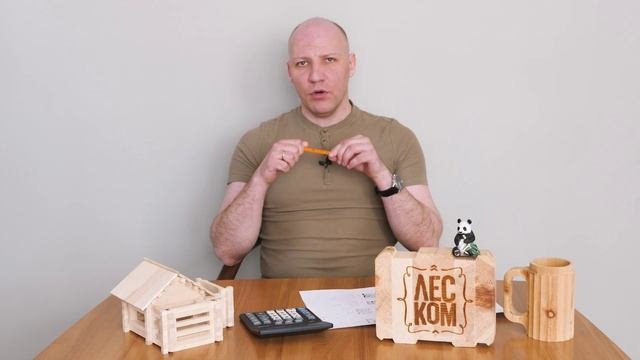 ОТКУДА ТАКИЕ ЦЕНЫ