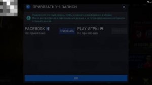 КАК ВОЙТИ НА ВТОРОЙ АККАУНТ В FIFA 22 MOBILE