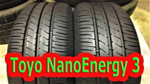 Обзор летних шин Toyo NanoEnergy 3 после года эксплуатации.