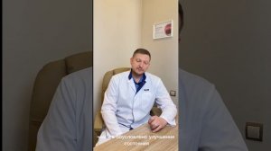 Дефицит микроэлементов - отвечает врач-психиатр