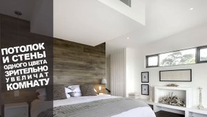 Интерьер маленькой спальни: дизайн, идеи и советы