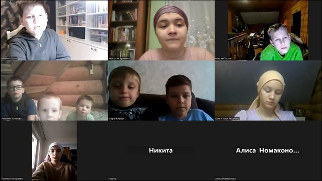 Рождественский пост. Тема "Дары Иисусу" смотреть онлайн