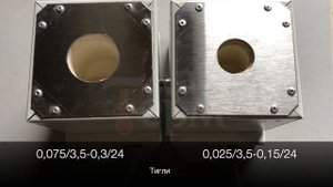 Тигель для плавки олова 24В, обзор. Лаб-Терм