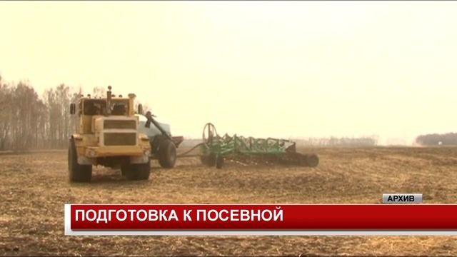 ПОДГОТОВКА К ПОСЕВНОЙ смотреть онлайн