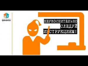 Осторожно! Финансовые мошенники! Разбор схем и способы защиты от мошенников. Видеоурок #ВЛФ