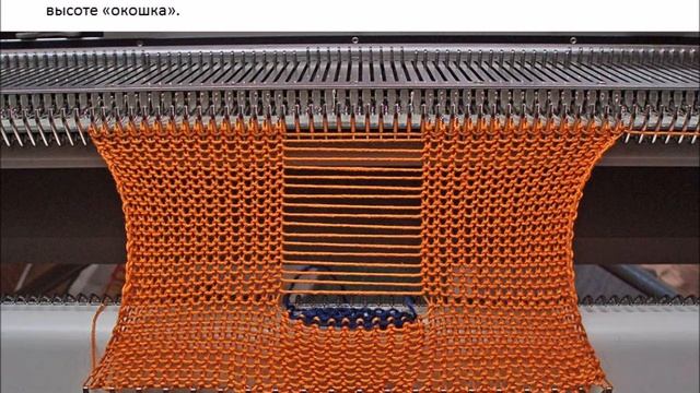 ИМИТАЦИЯ ТКАНОГО ПОЛОТНА, ВПЛЕТЁННОГО В ТРИКОТАЖНОЕ ПОЛОТНО смотреть онлайн