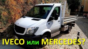 Бортовой Спринтер или Ивеко Дейли? (Mercedes Sprinter or Iveco Daily)