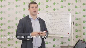 4.1. Скрипт общения с контрагентами