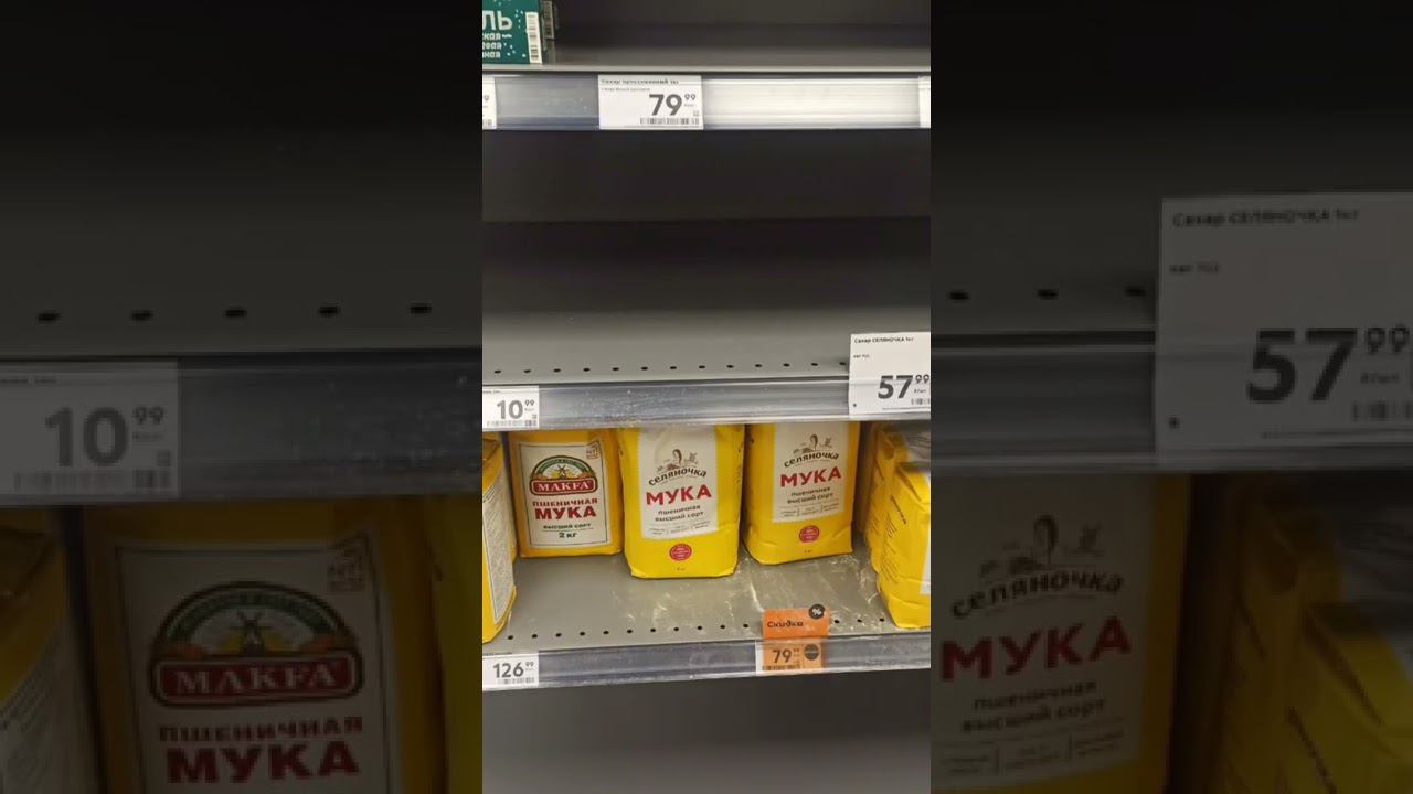 дефицит сахара смотреть онлайн