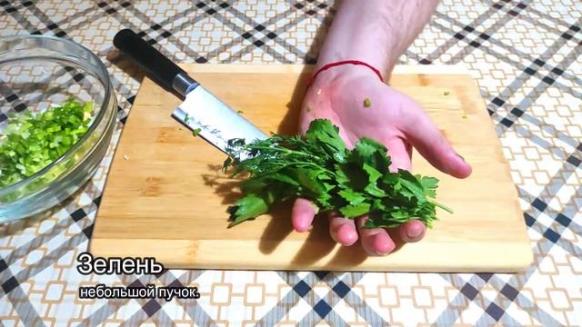 ФАРШИРОВАННЫЙ БАГЕТ / 4 ВАРИАНТА НАЧИНКИ / ОРИГИНАЛЬНАЯ ЗАКУСКА
