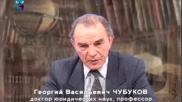 Земельное право  Лекция 1  Права собственности и иные вещные права на землю