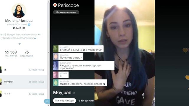 Милена Чижова читает рэп про Хованского (Перископ) смотреть онлайн