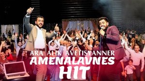 Ara Alik Avetisyanner - AMENALAVNES