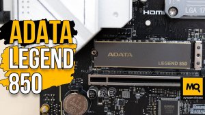 ADATA LEGEND 850 обзор. SSD для PlayStation 5 и ПК