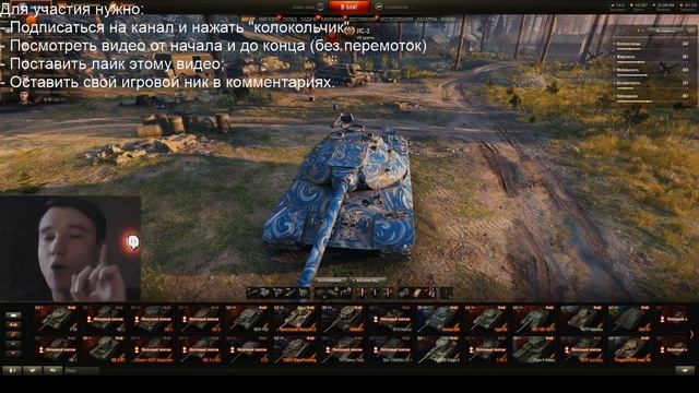 СРОЧНО ОТКРОЙ АНГАР В ПАТЧЕ 1.5! КОМПЕНСАЦИЯ И ПОДАРОК ОТ WG World of Tanks смотреть онлайн