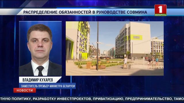 В правительстве определили направления работы каждого из недавно назначенных вице-премьеров смотреть онлайн