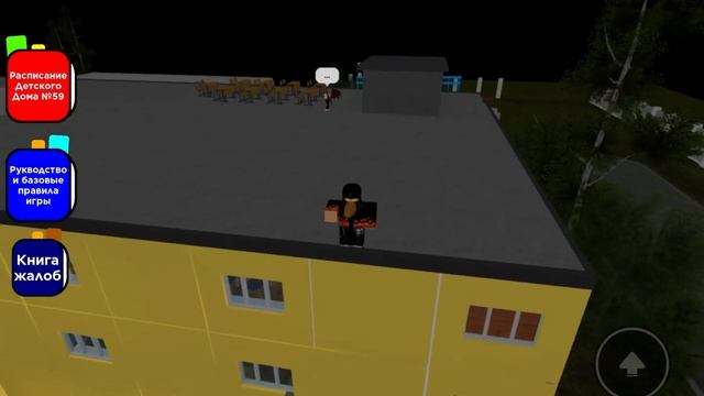 Роблокс детский сад ? :) смотреть онлайн