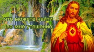 ПОСЛАНИЕ БОГА ДЛЯ ВАС СЕГОДНЯ 🙏 НЕ ПРОПУСТИТЕ! 💫 ПРОРОЧЕСКИЕ СЛОВА ДУХОВНОСТЬ - СЛОВО БОГА!