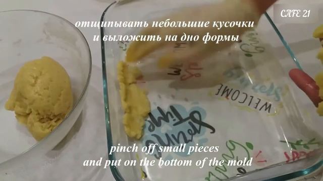 ТЁРТЫЙ ПИРОГ ПО-НОВОМУ! ПРОСТОЙ И ТАКОЙ ВКУСНЫЙ! Cottage cheese pie. Simple and delicious!