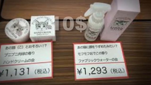 "ДУХИ С АРОМАТОМ КОШКИ" самый популярный парфюм в Японии запах кошачьего лба смотреть онлайн