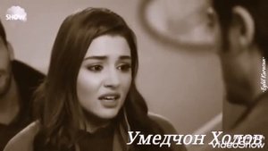 Ман дар табу тоби туям