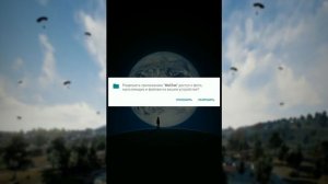 КАК ЗАРЕГИСТРИРОВАТЬСЯ И СКАЧАТЬ PUBG MOBILE на Android и IOS