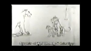 Удалённые сцены король лев перевод
