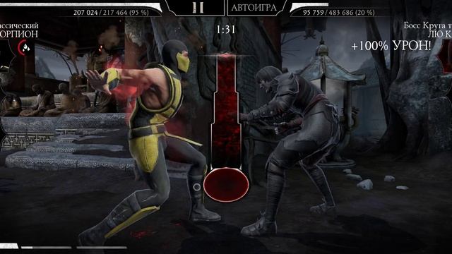 Mortal Kombat mobile/Мортал Комбат мобайл/Башня Тёмной Королевы битва 110