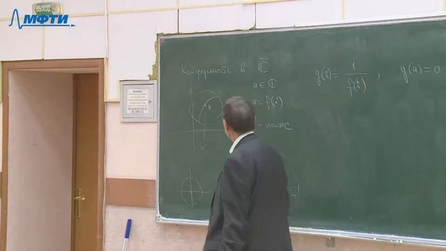 ТФКП, Горяйнов В. В., 19.10.2021. Лекция 14. смотреть онлайн