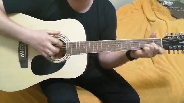 Под гитару (кавер)