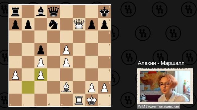 Шахматы на nepo.school !рубрика смотреть онлайн