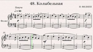 48  Колыбельная И  Филипп, сб  Николаев, 2007 г  стр 32 33