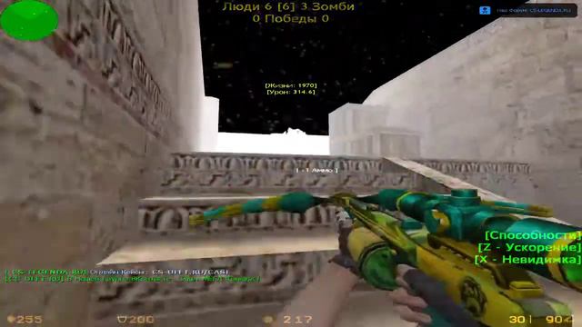 Улётный зомби сервер кс 1.6 смотреть онлайн
