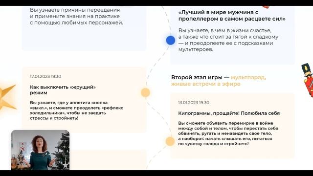 КАК БЫСТРО ПОХУДЕТЬ И НЕ НАБРАТЬ ВЕС ОБРАТНО