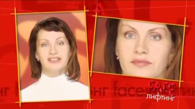 18 Гимнастика для лица и шеи Биоэнергетический массаж Face Лифтинг смотреть онлайн