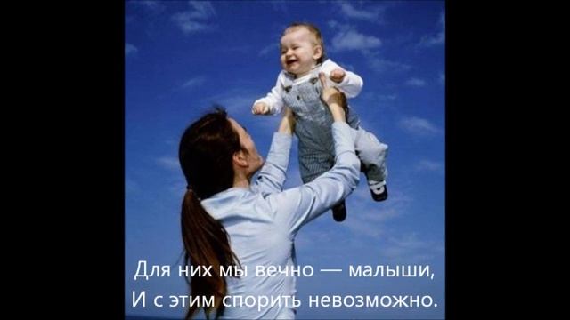 "Не обижайте матерей" смотреть онлайн