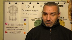 Бедренная Невралгия. Акупунктура в помощь.
