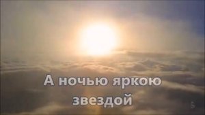 Родник. Ale#Sandra. Плюс с текстом