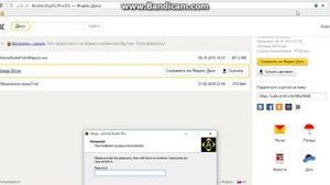 Как скачать anime studio PRO!!!!!!!
