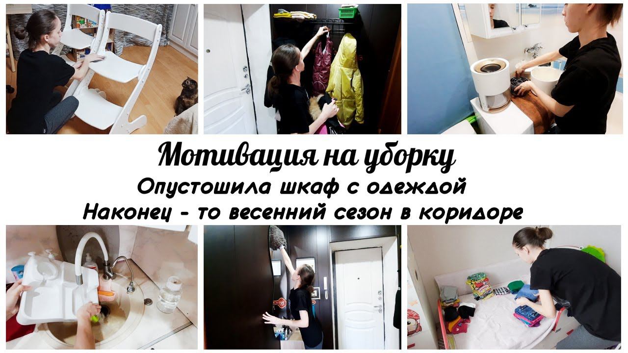 Домашние дела по дому Мотивация на уборку в квартире Башня помощника МФ Друг Кузя