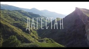 Дербент | Вокруг света