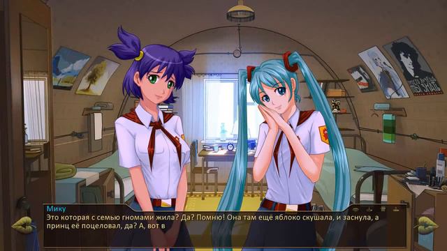 Лагерная рутина | День 19 (Часть 1) | Булки, кефир и рок-н-ролл | БКРР | Бесконечное Лето смотреть онлайн